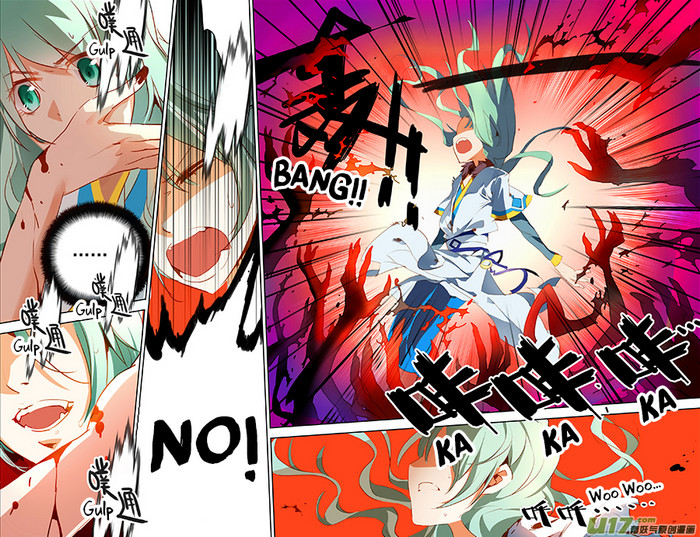 Lord Xue Ying Chapter 17.3 page 1 - Chapter 17.3