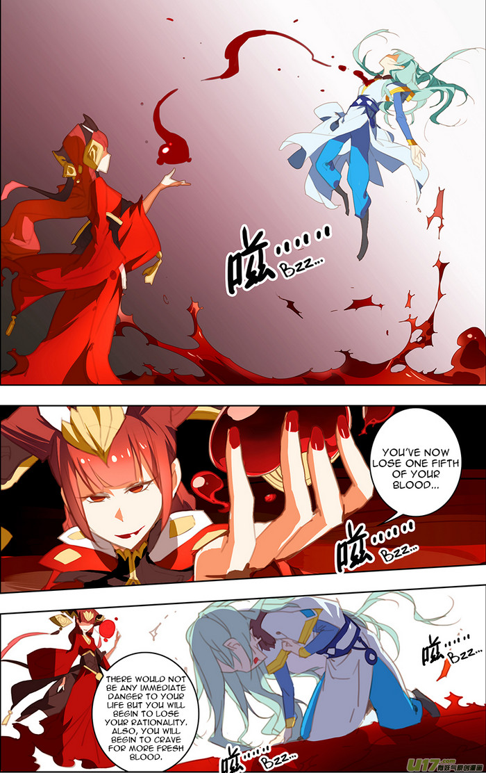 Lord Xue Ying Chapter 17.3 page 3 - Chapter 17.3