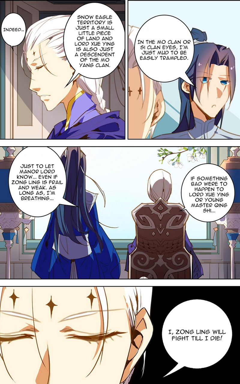 Lord Xue Ying Chapter 18.2 page 7 - Chapter 18.2