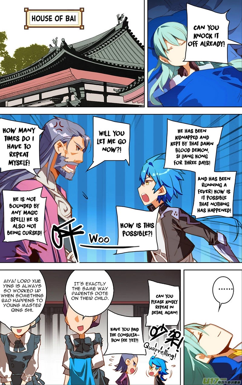 Lord Xue Ying Chapter 18.3 page 2 - Chapter 18.3