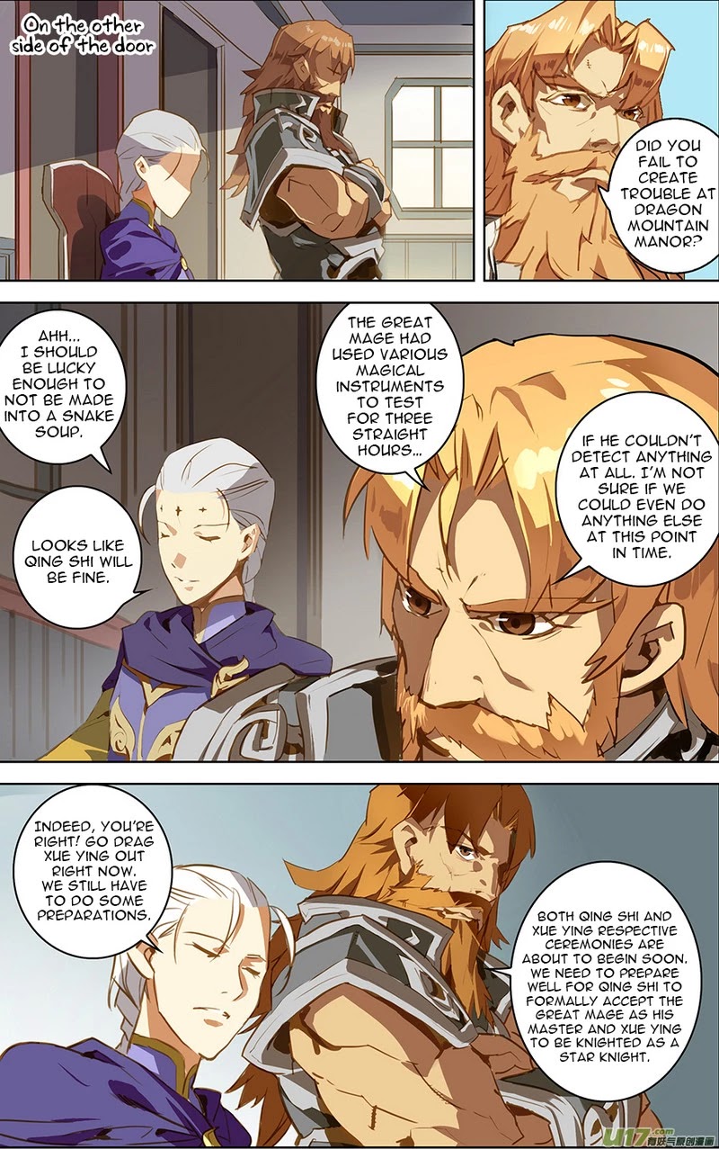 Lord Xue Ying Chapter 18.3 page 3 - Chapter 18.3