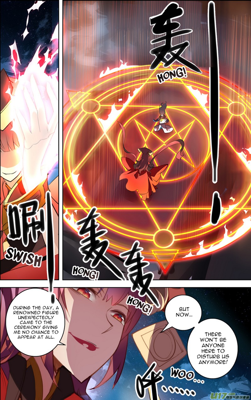 Lord Xue Ying Chapter 19.3 page 3 - Chapter 19.3