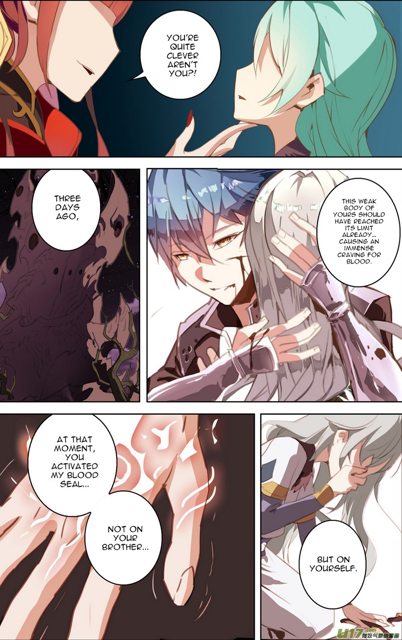 Lord Xue Ying Chapter 19.3 page 4 - Chapter 19.3