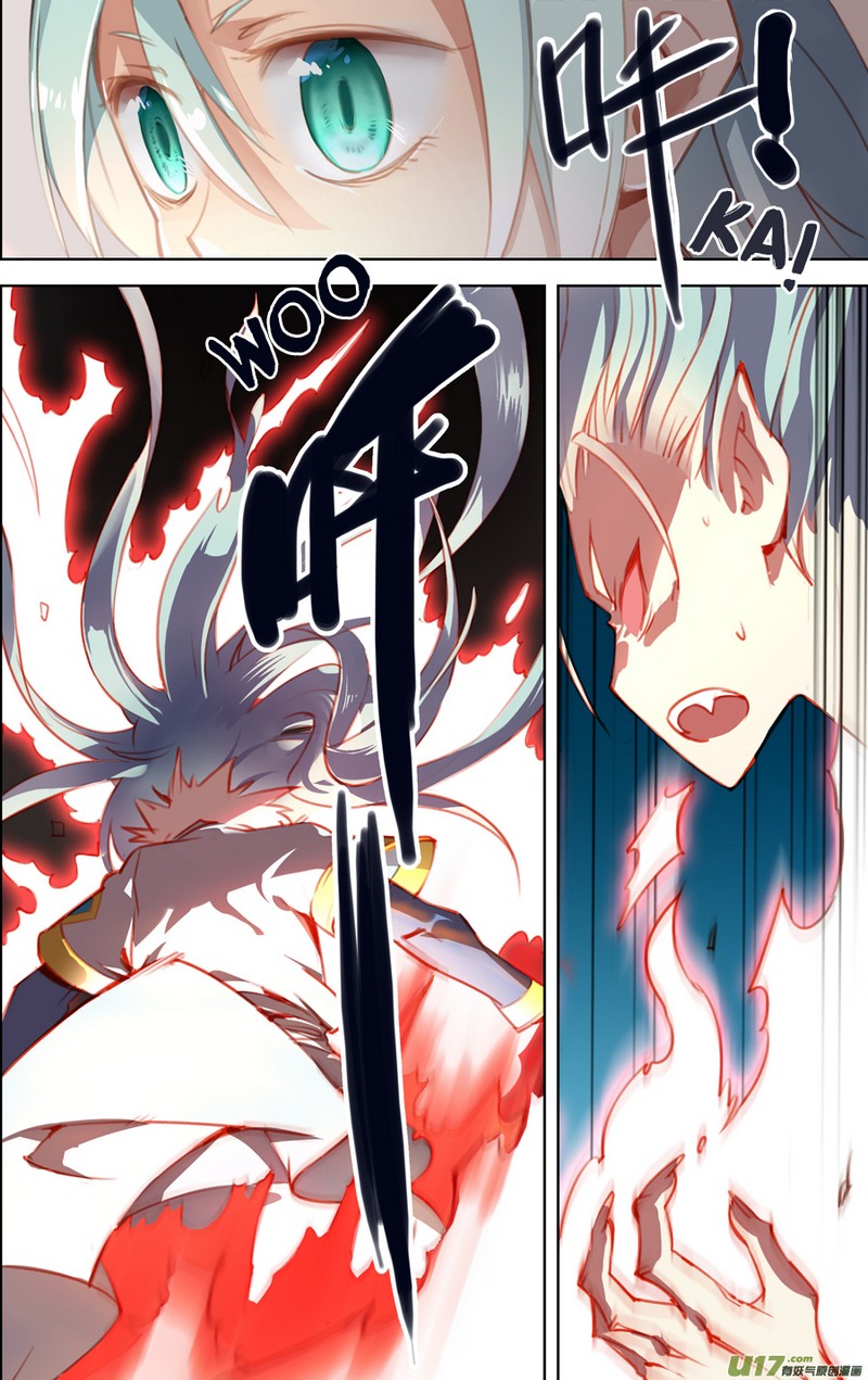 Lord Xue Ying Chapter 19.3 page 6 - Chapter 19.3