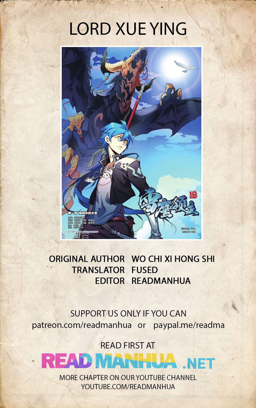 Lord Xue Ying Chapter 2.1 page 1 - Chapter 2.1: The Importance Of Devising A Strategy (1)