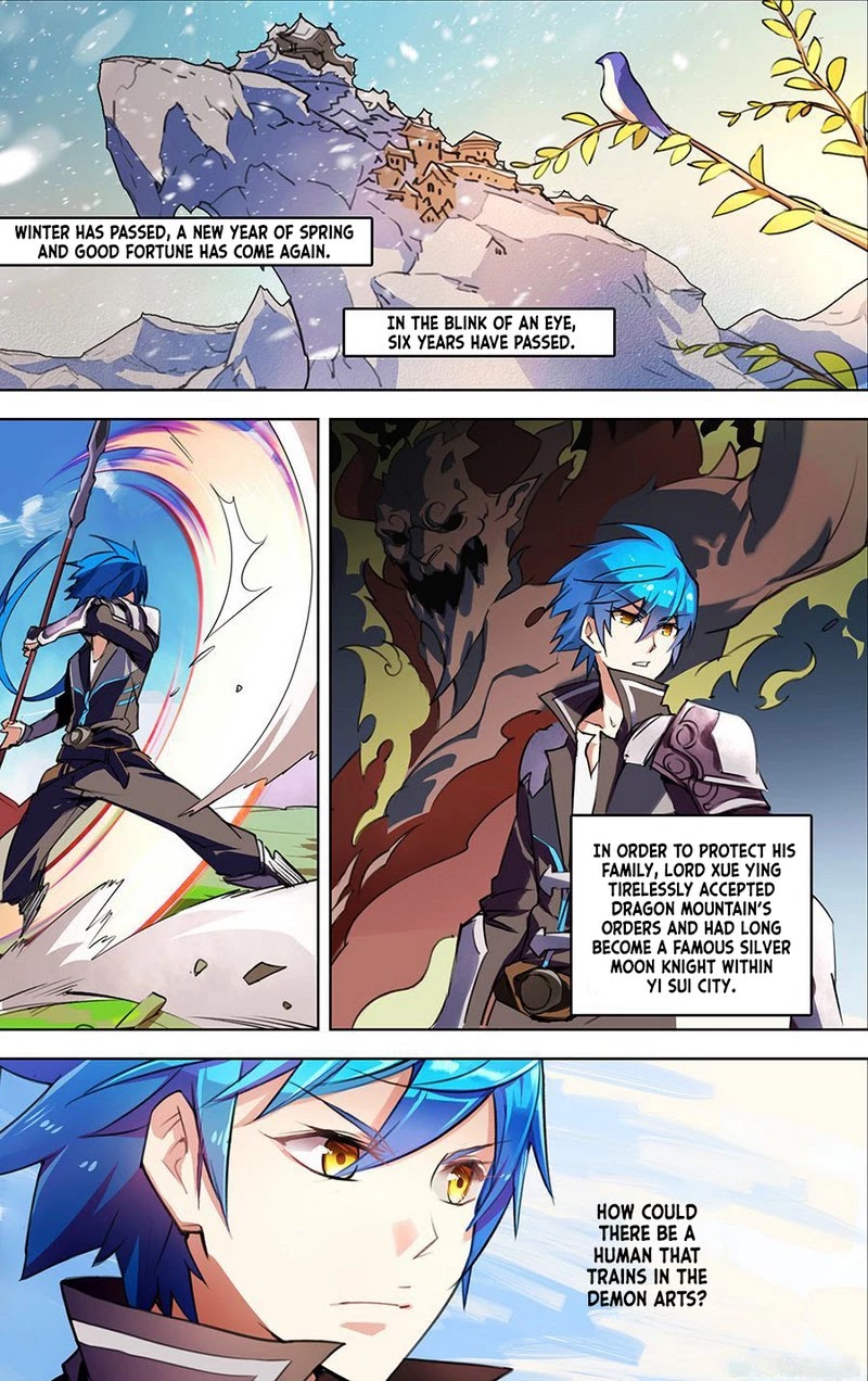 Lord Xue Ying Chapter 21 page 2 - Chapter 21