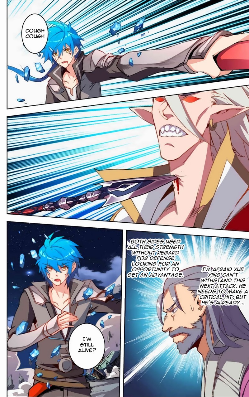 Lord Xue Ying Chapter 27 page 3 - Chapter 27