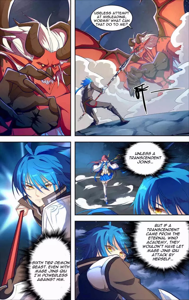 Lord Xue Ying Chapter 28 page 14 - Chapter 28
