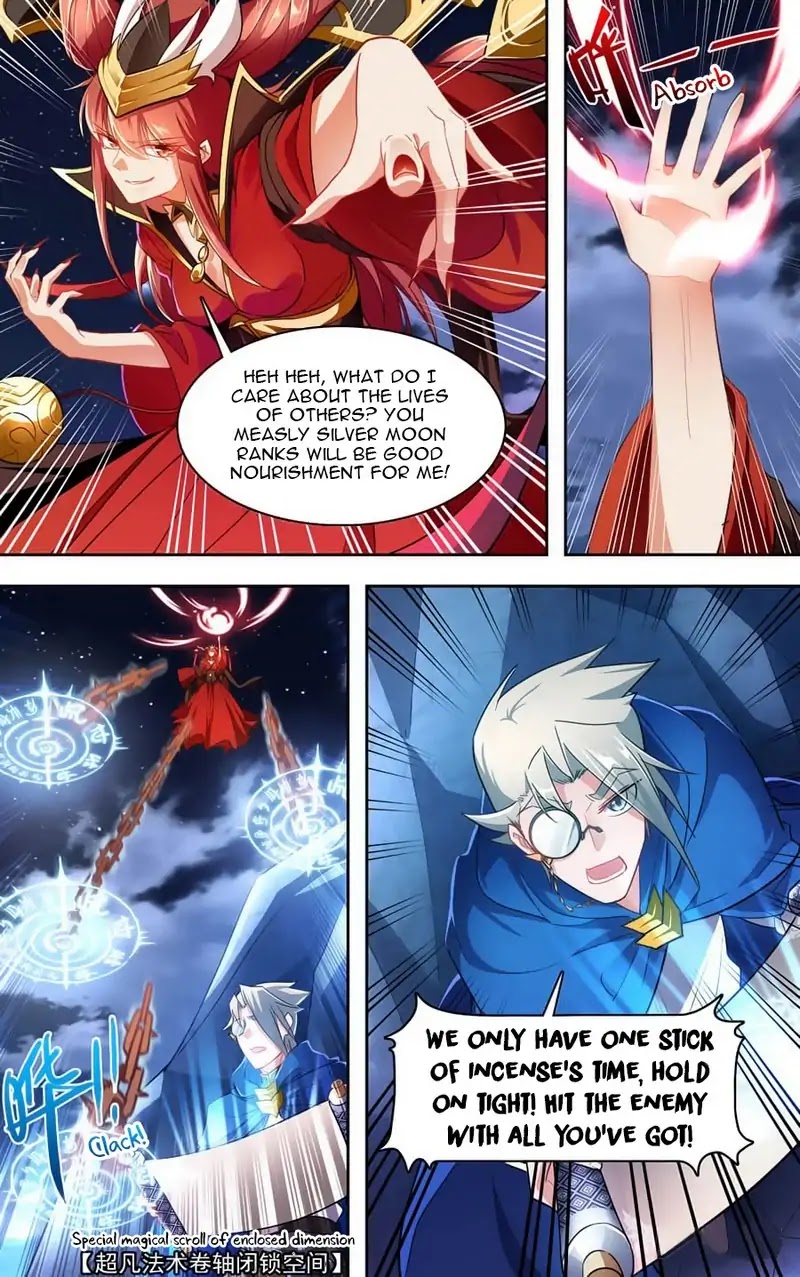 Lord Xue Ying Chapter 37 page 12 - Chapter 37