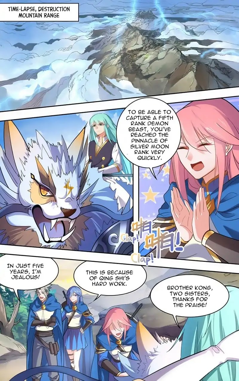 Lord Xue Ying Chapter 37 page 4 - Chapter 37