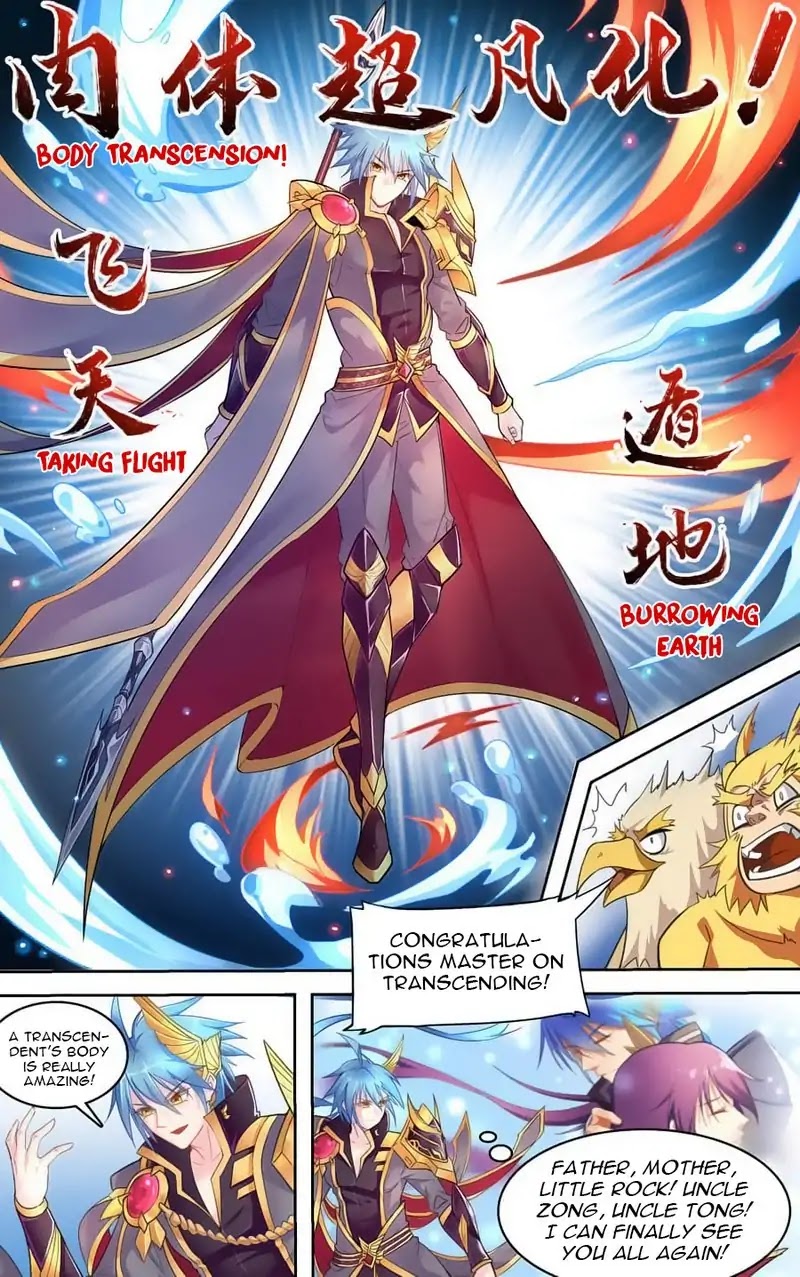 Lord Xue Ying Chapter 38 page 15 - Chapter 38