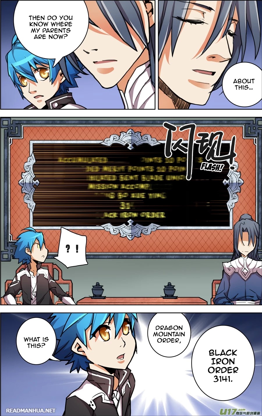 Lord Xue Ying Chapter 4.2 page 8 - Chapter 4.2: Black Iron Order (2)