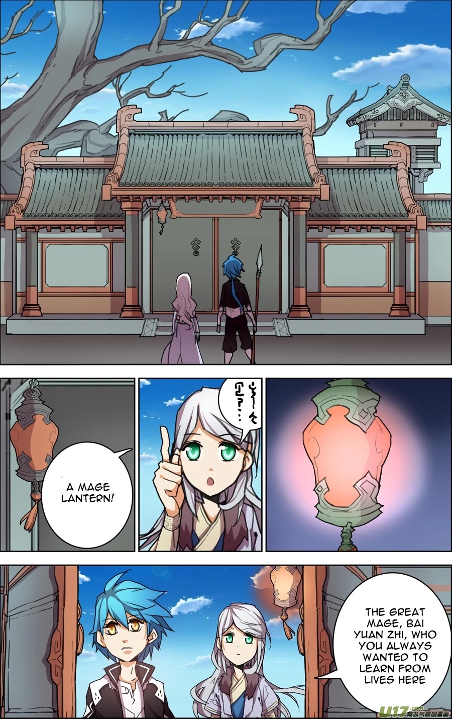 Lord Xue Ying Chapter 4.3 page 8 - Chapter 4.3: Black Iron Order (3)