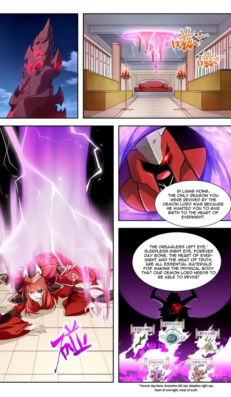 Lord Xue Ying Chapter 41 page 2 - Chapter 41