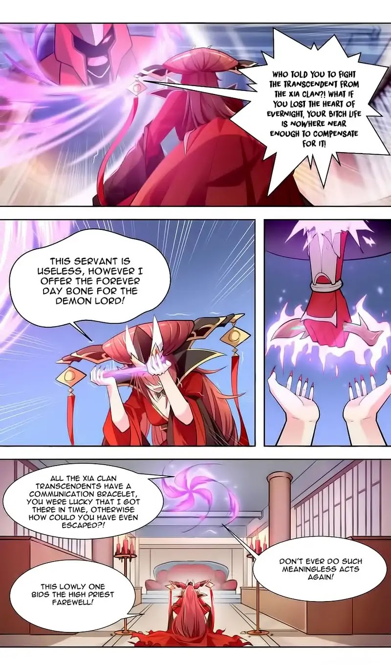 Lord Xue Ying Chapter 41 page 3 - Chapter 41