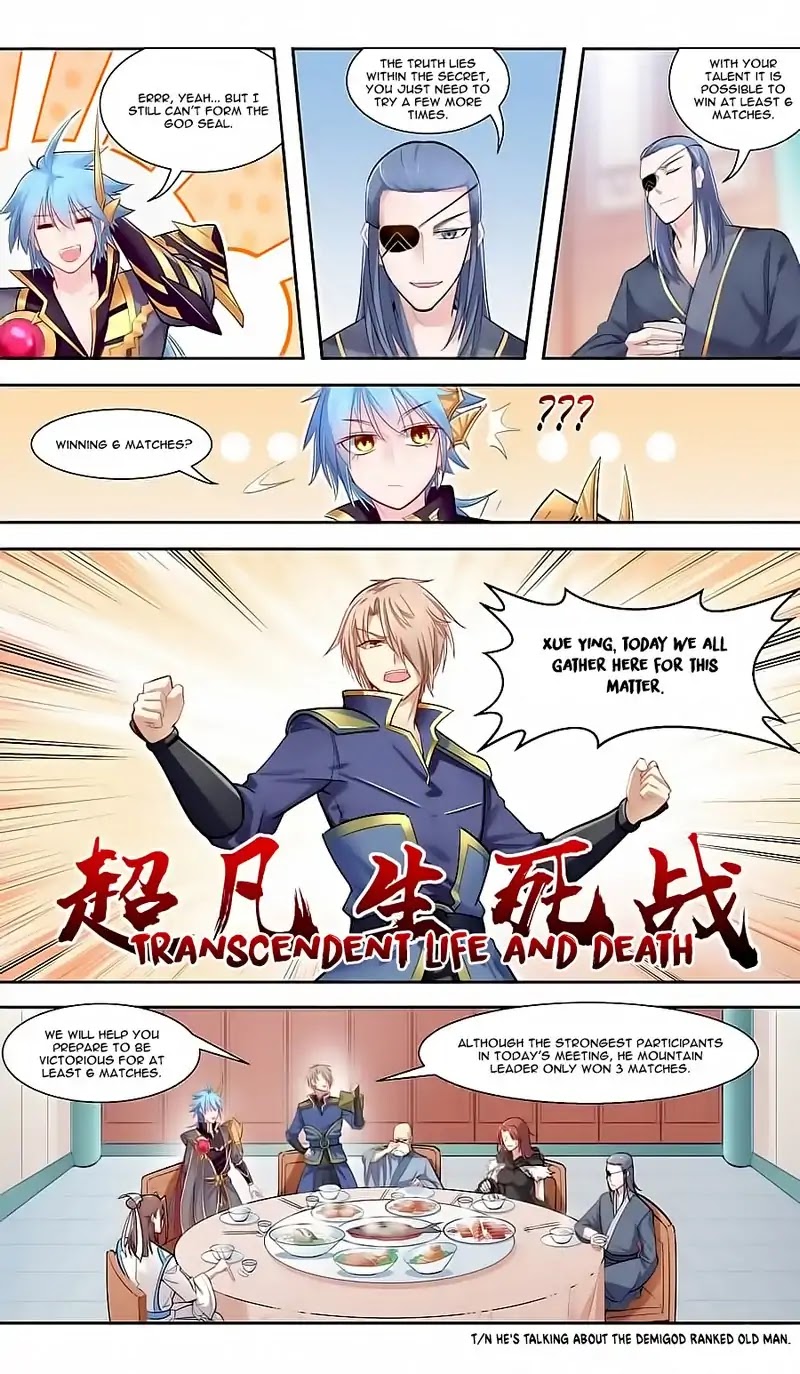 Lord Xue Ying Chapter 42 page 15 - Chapter 42