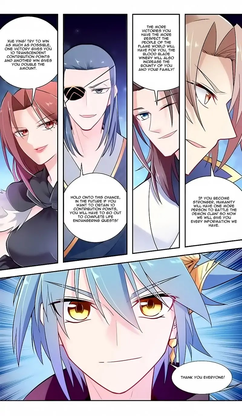 Lord Xue Ying Chapter 42 page 17 - Chapter 42