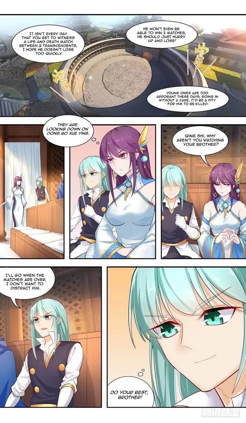 Lord Xue Ying Chapter 43 page 1 - Chapter 43
