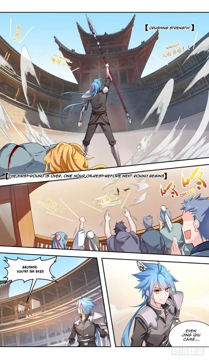 Lord Xue Ying Chapter 43 page 15 - Chapter 43