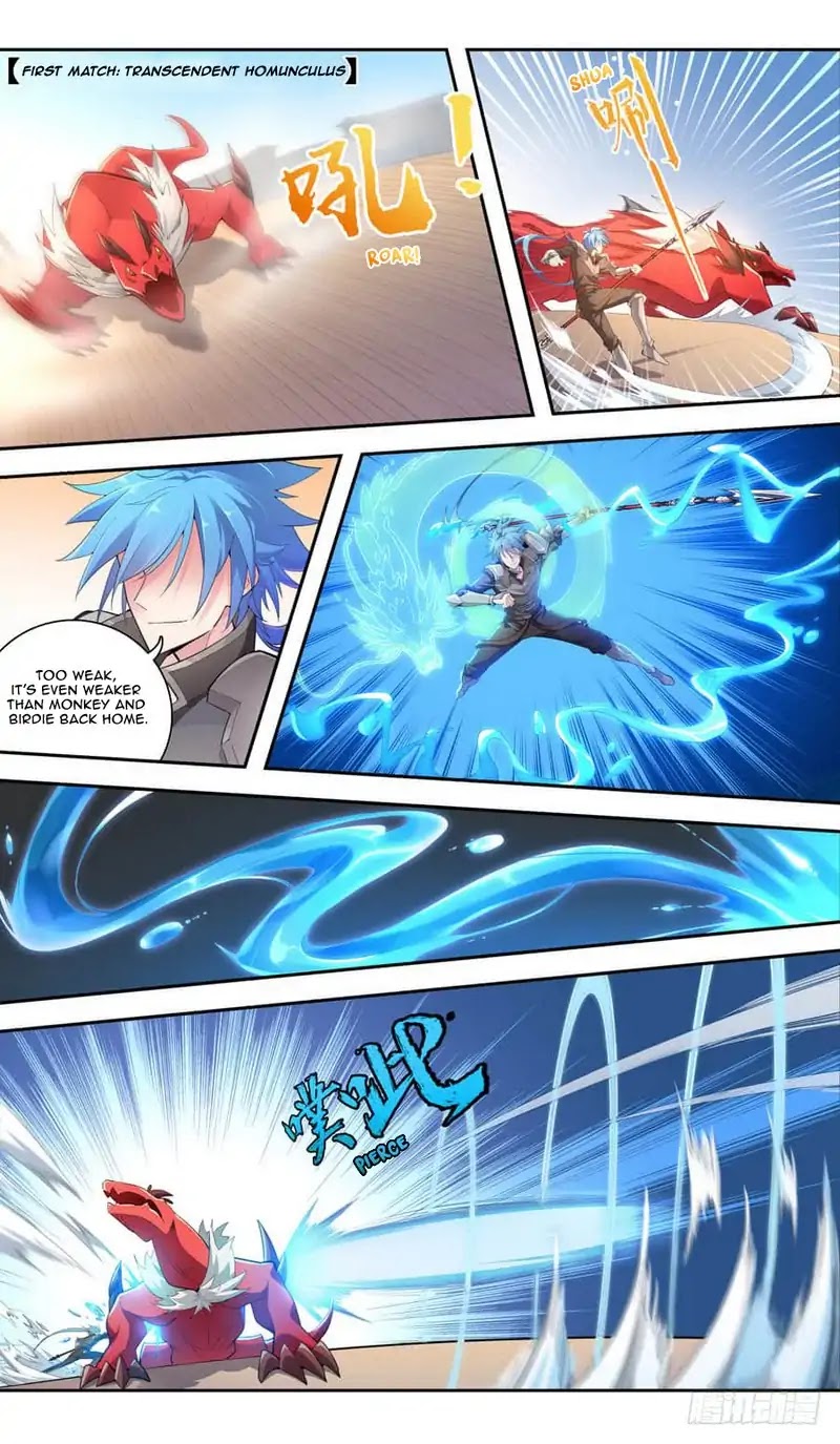 Lord Xue Ying Chapter 43 page 3 - Chapter 43