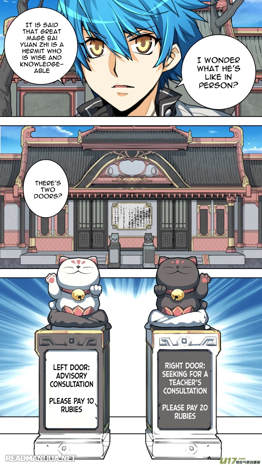 Lord Xue Ying Chapter 5.1 page 3 - Chapter 5.1: No Turning Back (1)