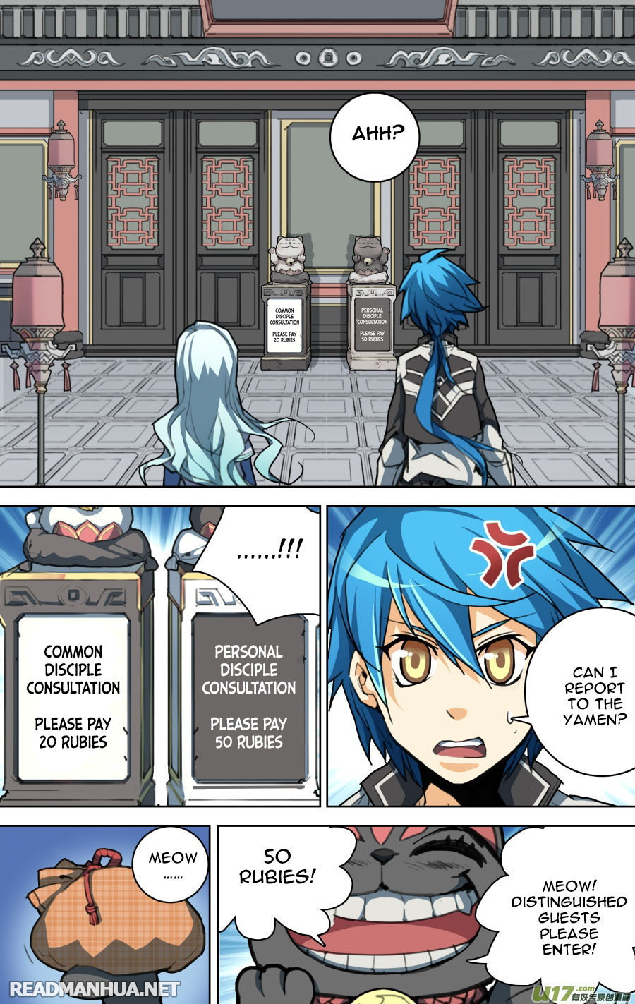Lord Xue Ying Chapter 5.1 page 5 - Chapter 5.1: No Turning Back (1)