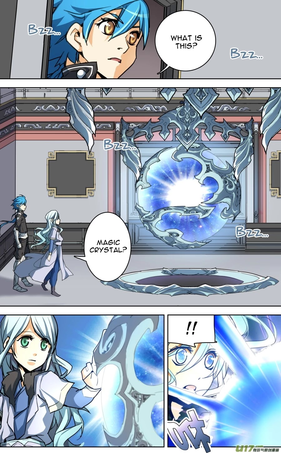 Lord Xue Ying Chapter 5.1 page 6 - Chapter 5.1: No Turning Back (1)