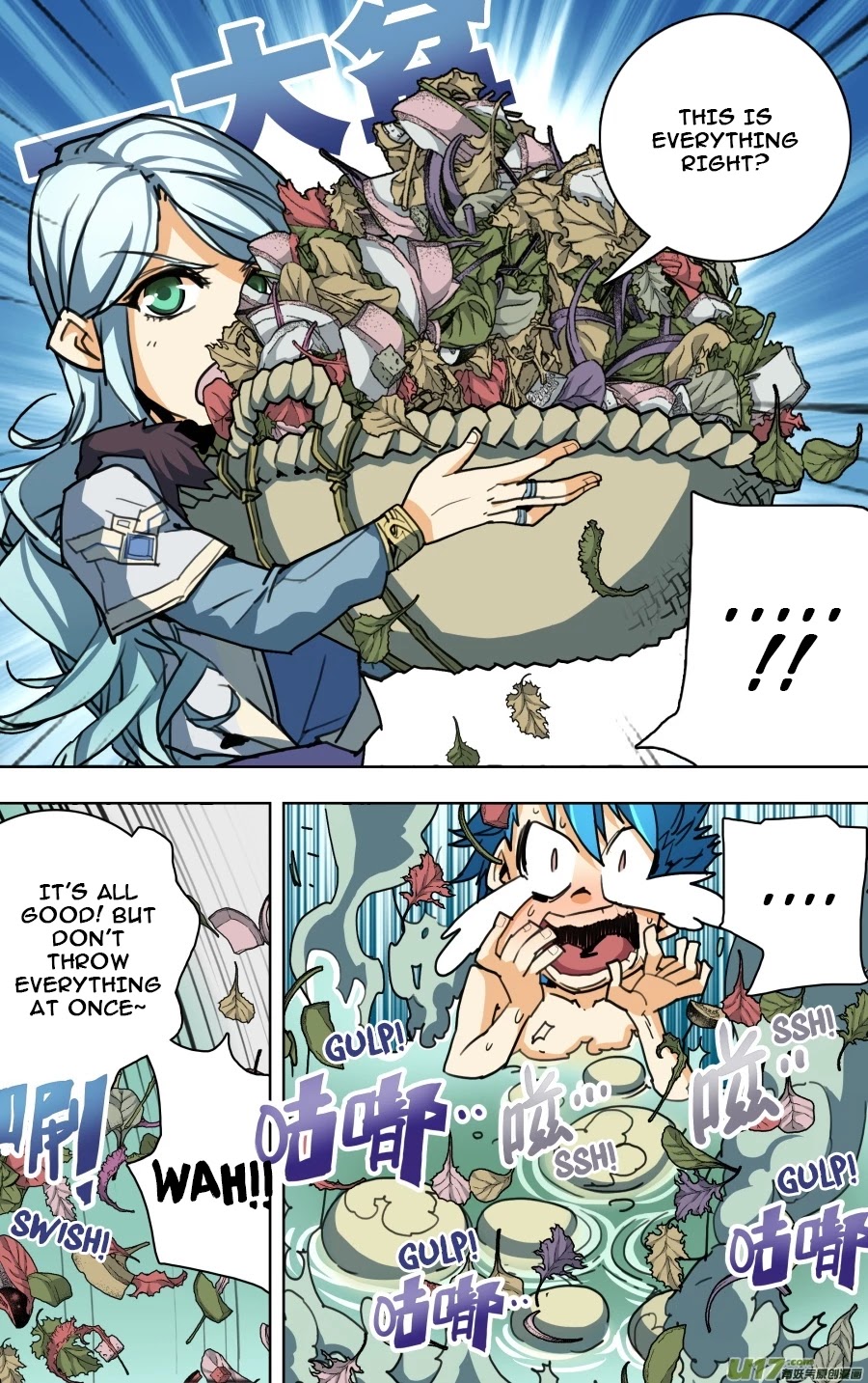 Lord Xue Ying Chapter 5.3 page 2 - Chapter 5.3: No Turning Back (3)