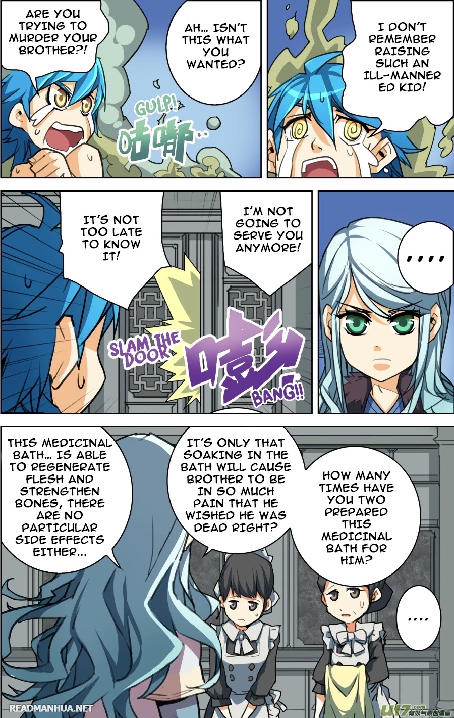 Lord Xue Ying Chapter 5.3 page 3 - Chapter 5.3: No Turning Back (3)