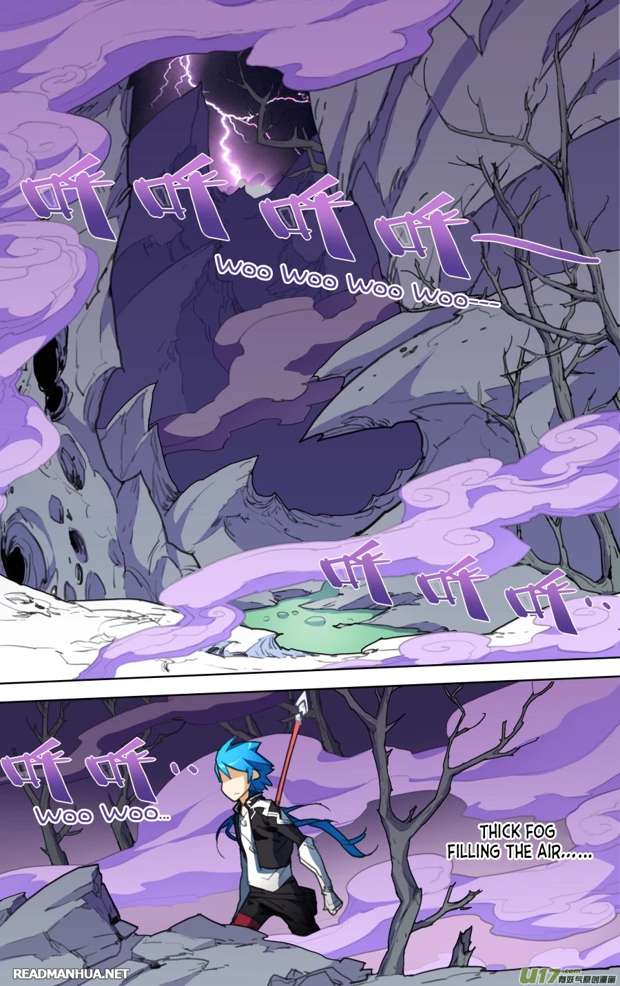 Lord Xue Ying Chapter 6.3 page 7 - Chapter 6.3: Entrance of Mountain Range of Desolation (3)