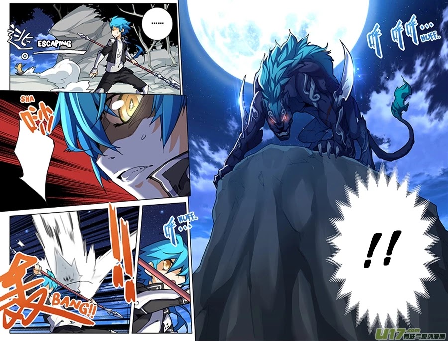 Lord Xue Ying Chapter 7.3 page 2 - Chapter 7.3: Young Lady & Shadow Leopard (3)