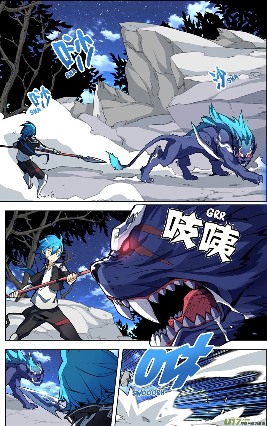 Lord Xue Ying Chapter 7.3 page 5 - Chapter 7.3: Young Lady & Shadow Leopard (3)