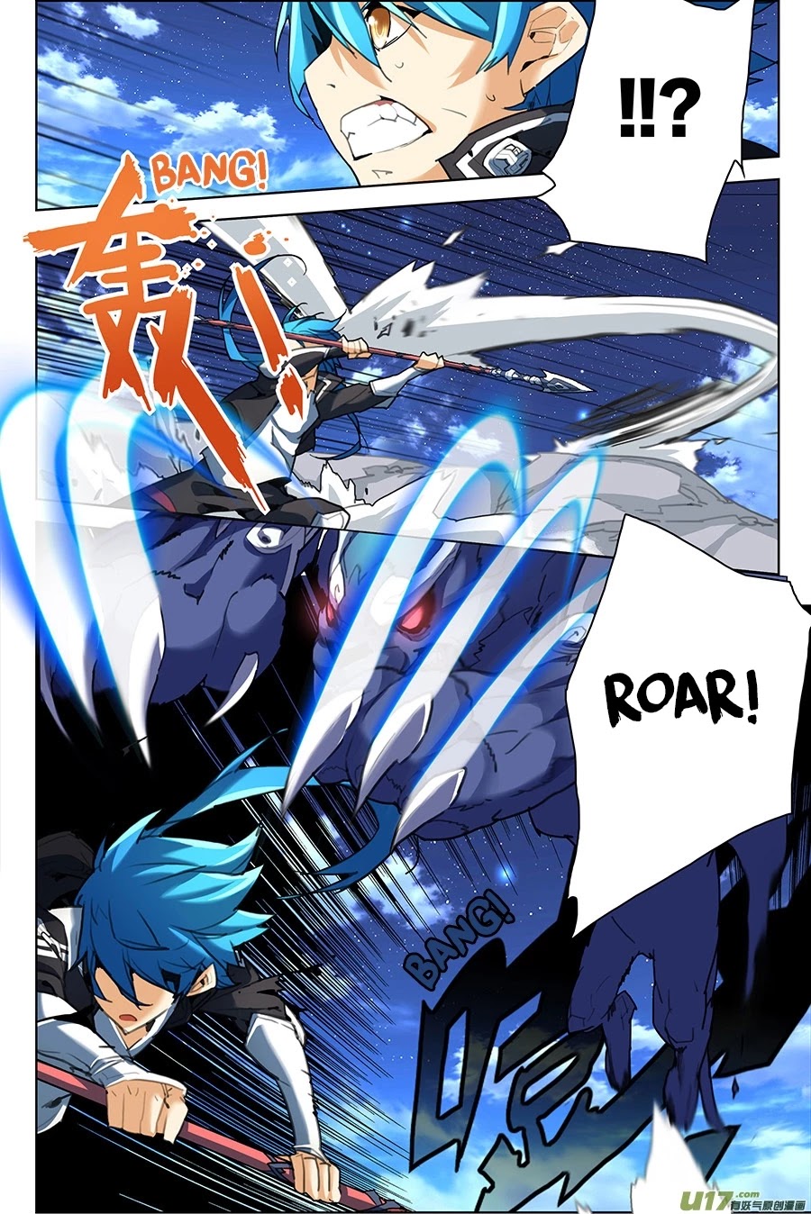 Lord Xue Ying Chapter 7.3 page 6 - Chapter 7.3: Young Lady & Shadow Leopard (3)