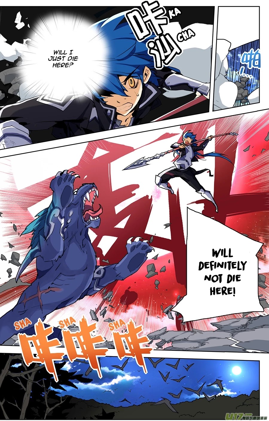Lord Xue Ying Chapter 7.3 page 8 - Chapter 7.3: Young Lady & Shadow Leopard (3)