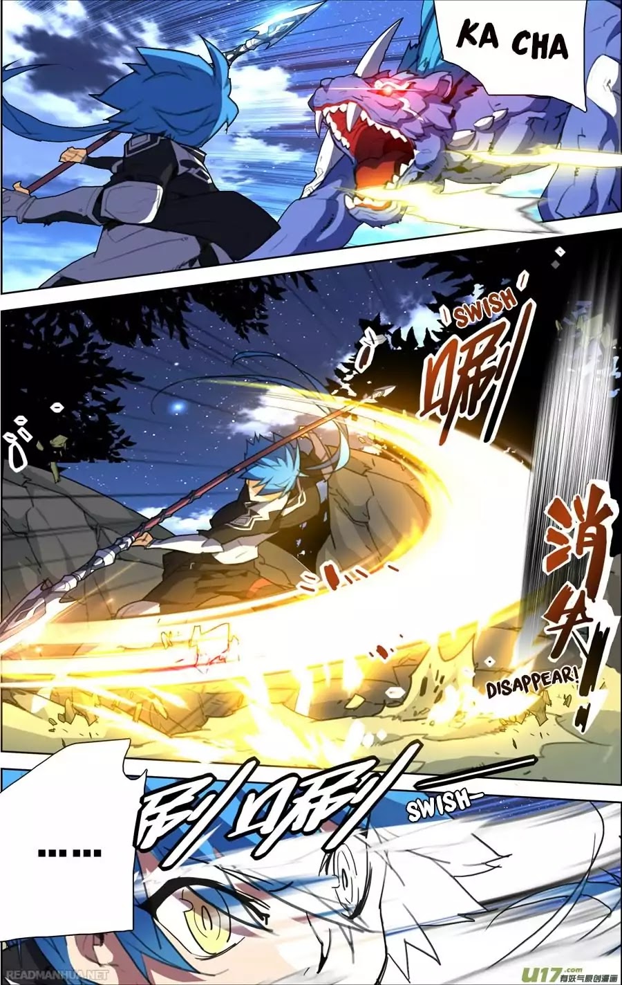 Lord Xue Ying Chapter 8.1 page 7 - Chapter 8.1