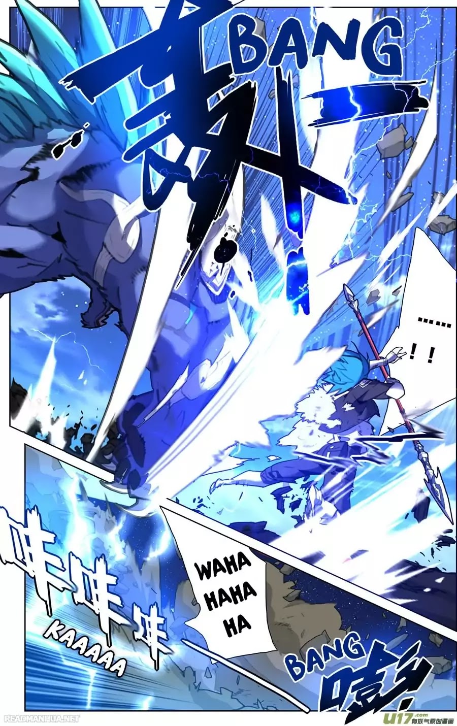 Lord Xue Ying Chapter 8.1 page 9 - Chapter 8.1