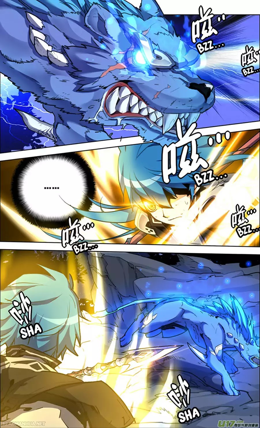 Lord Xue Ying Chapter 8.2 page 3 - Chapter 8.2