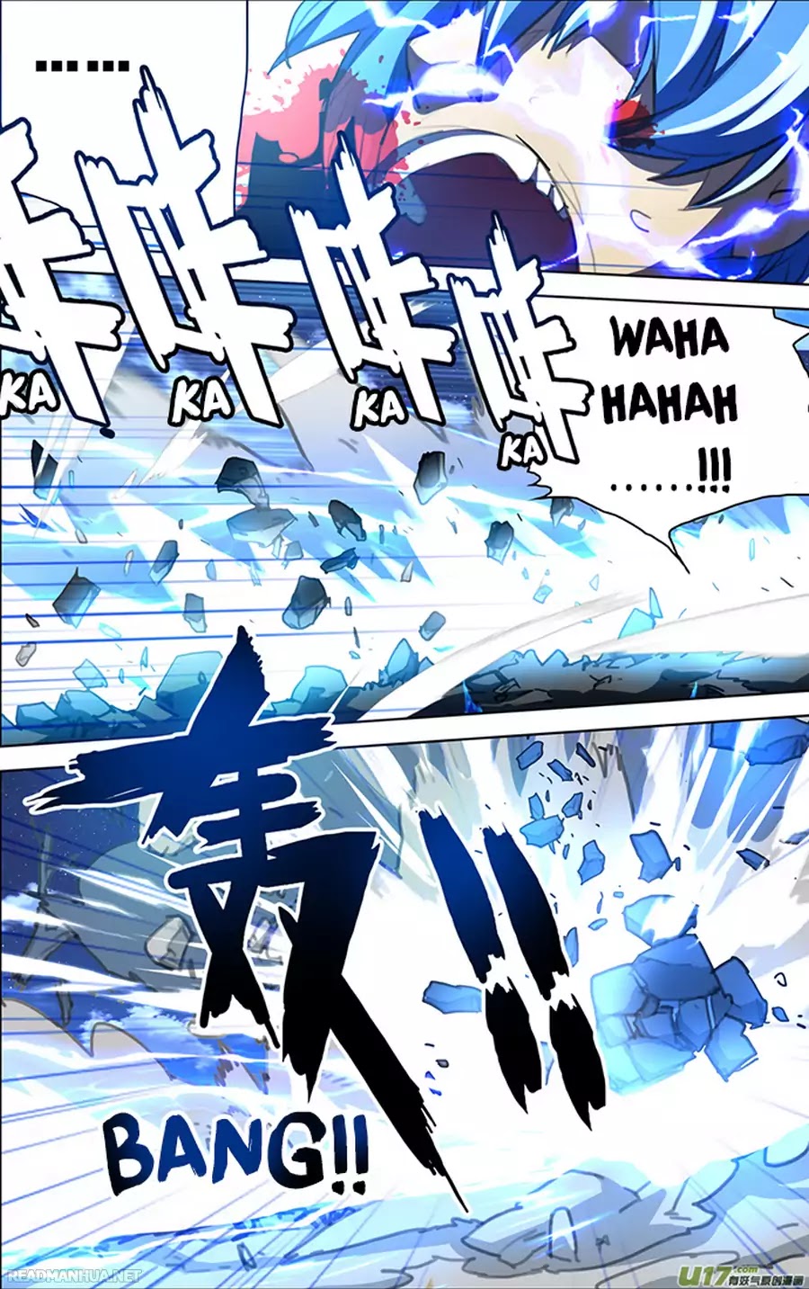 Lord Xue Ying Chapter 8.2 page 9 - Chapter 8.2