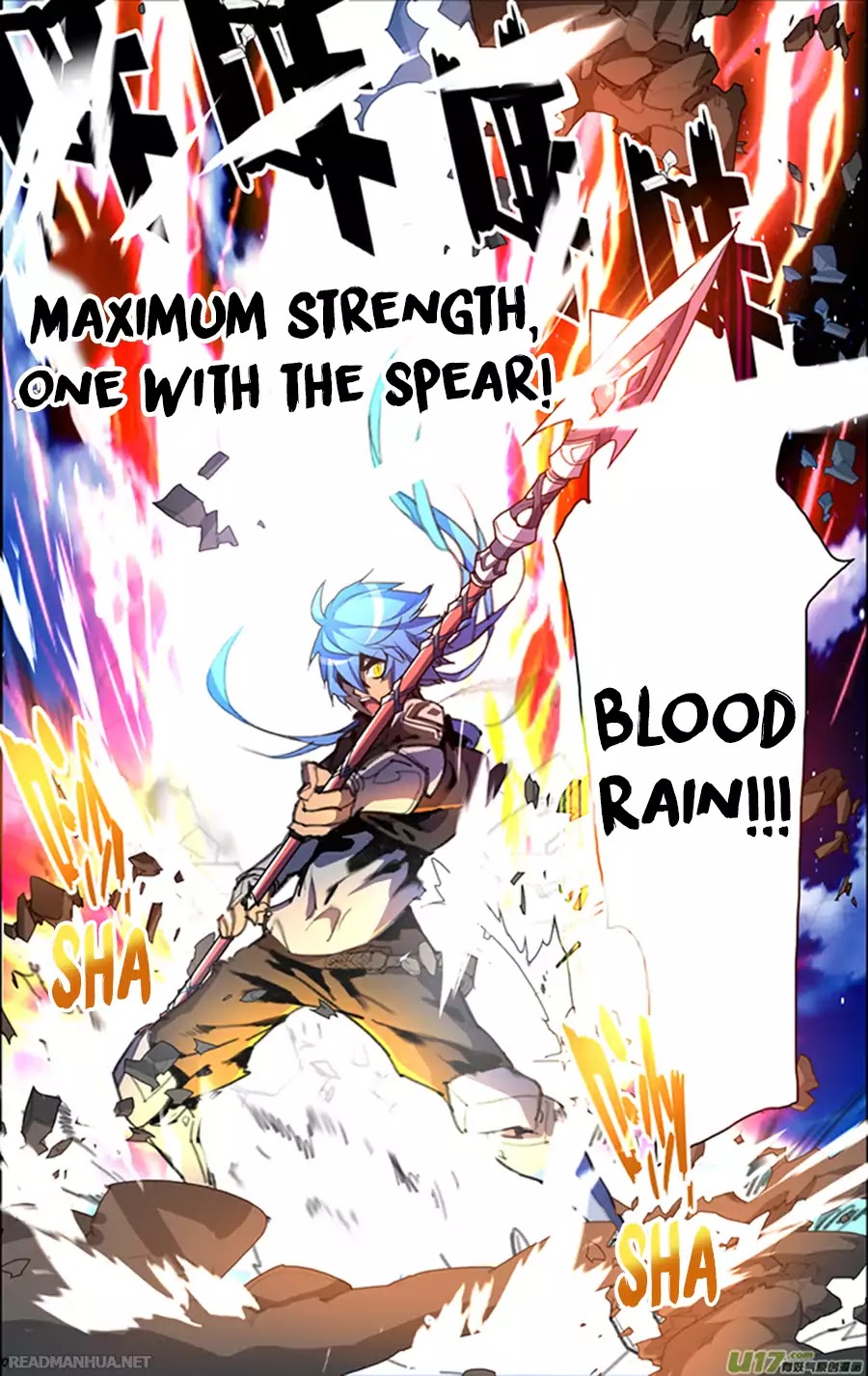 Lord Xue Ying Chapter 8.3 page 9 - Chapter 8.3