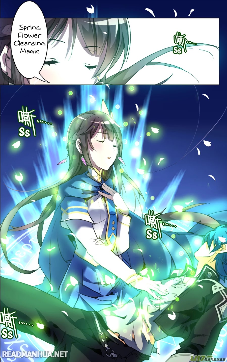 Lord Xue Ying Chapter 9.2 page 6 - Chapter 9.2