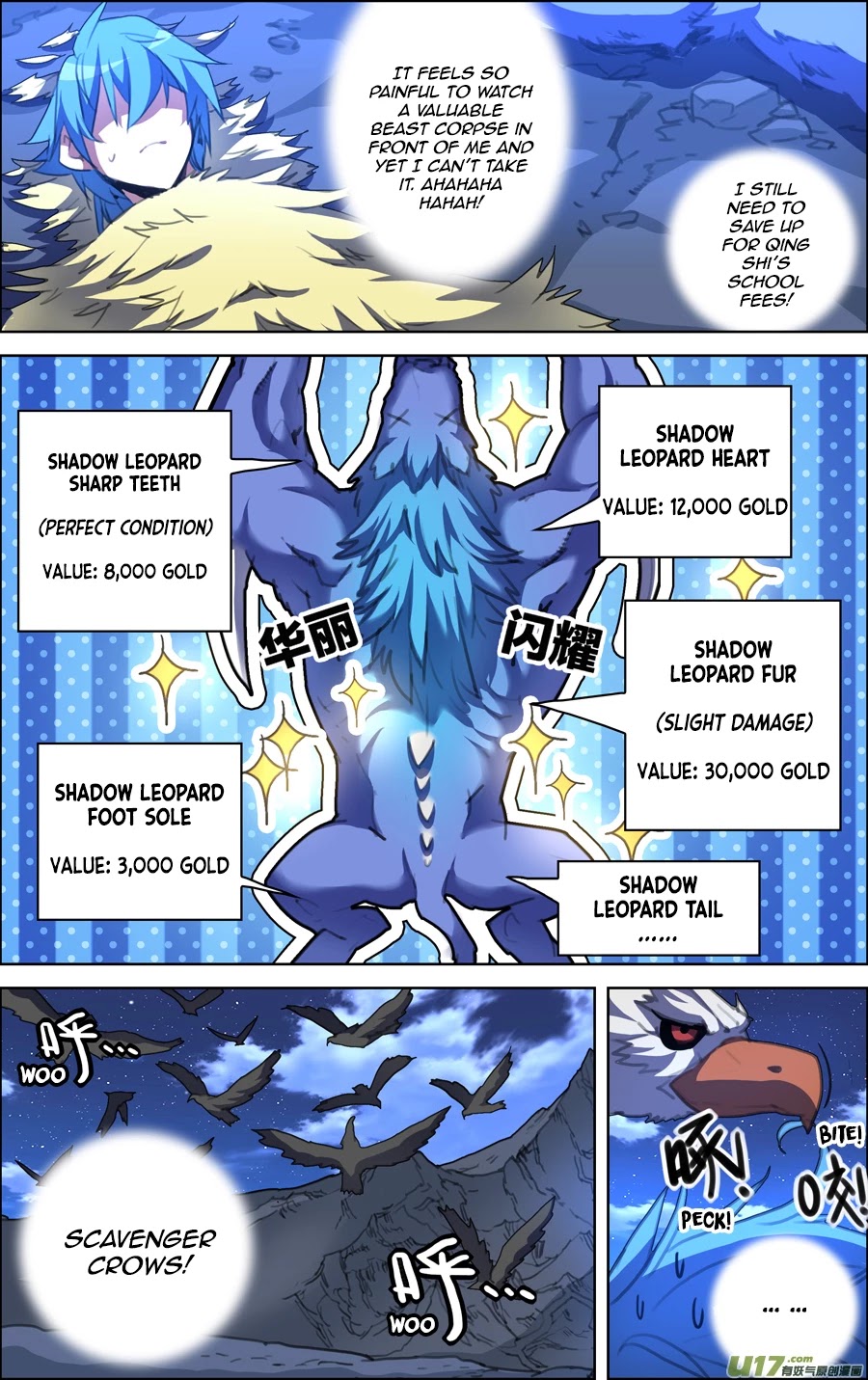 Lord Xue Ying Chapter 9.3 page 3 - Chapter 9.3