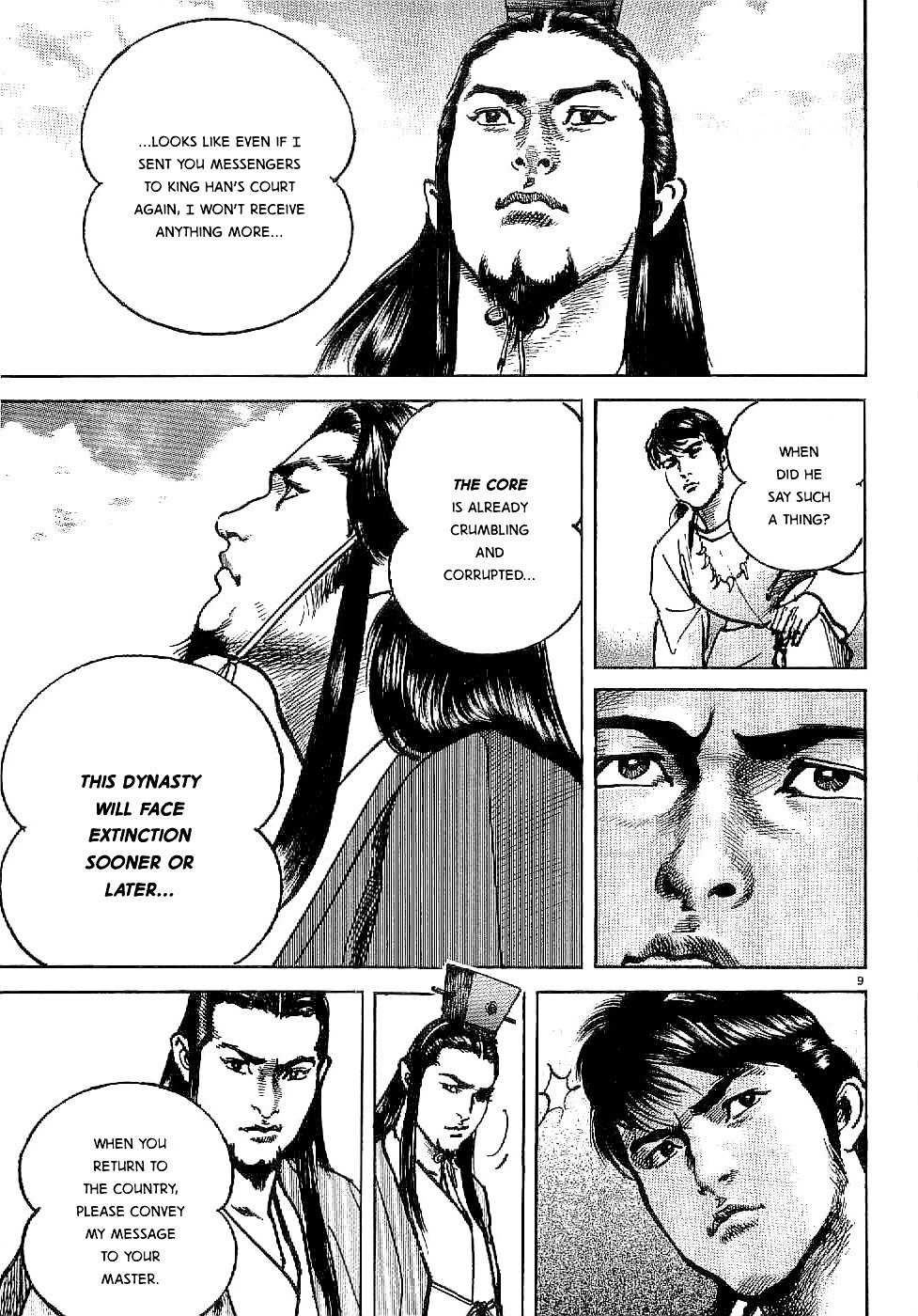 Lord Chapter 1 page 13 - Chapter 1: The Country of the Firmaments