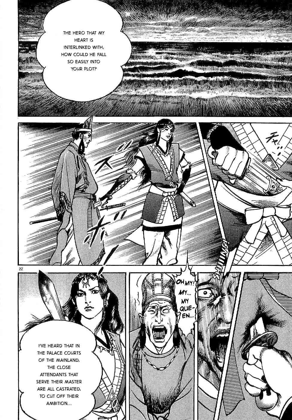 Lord Chapter 1 page 26 - Chapter 1: The Country of the Firmaments