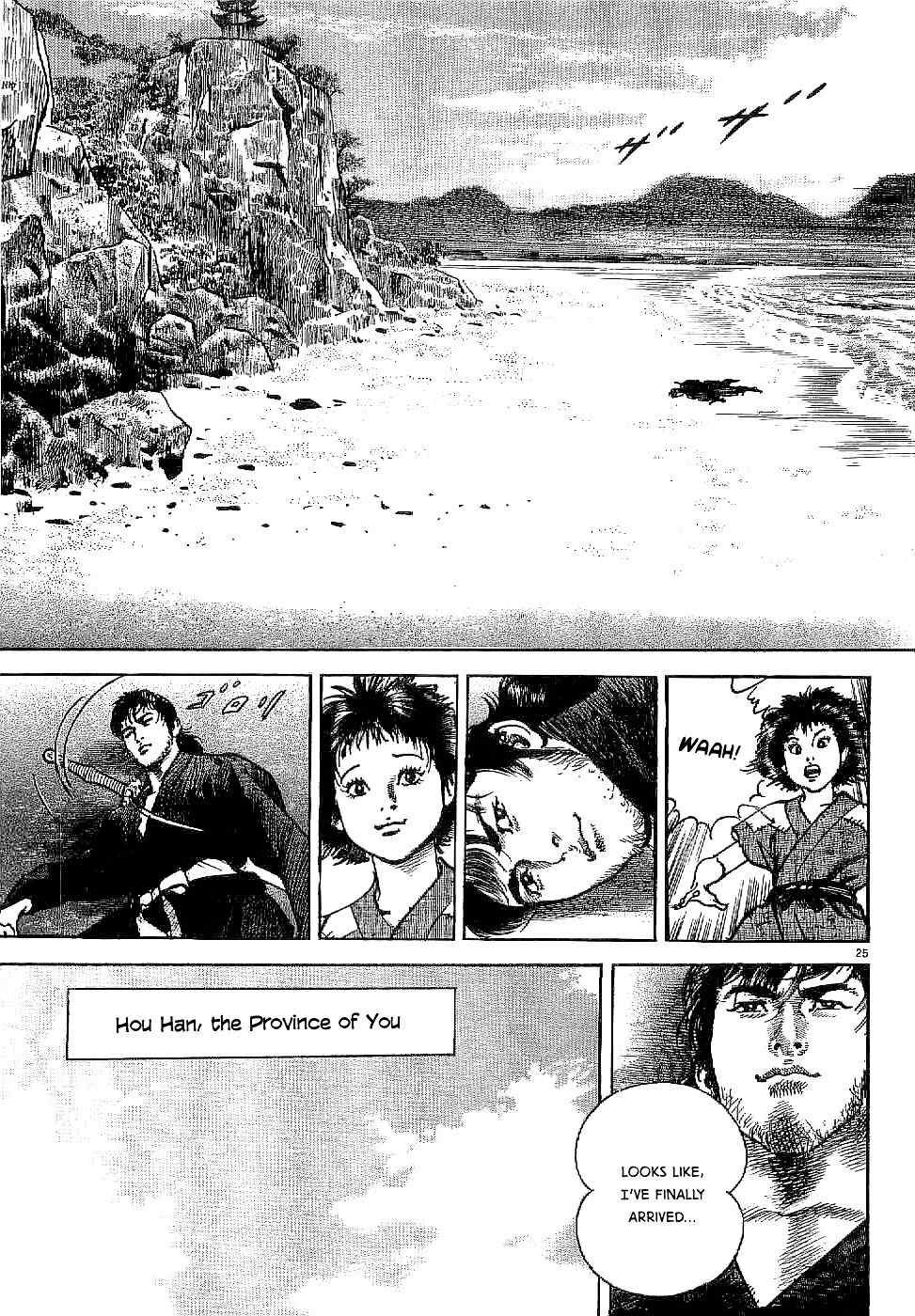 Lord Chapter 1 page 29 - Chapter 1: The Country of the Firmaments