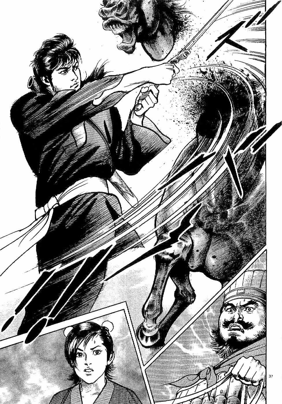 Lord Chapter 1 page 41 - Chapter 1: The Country of the Firmaments