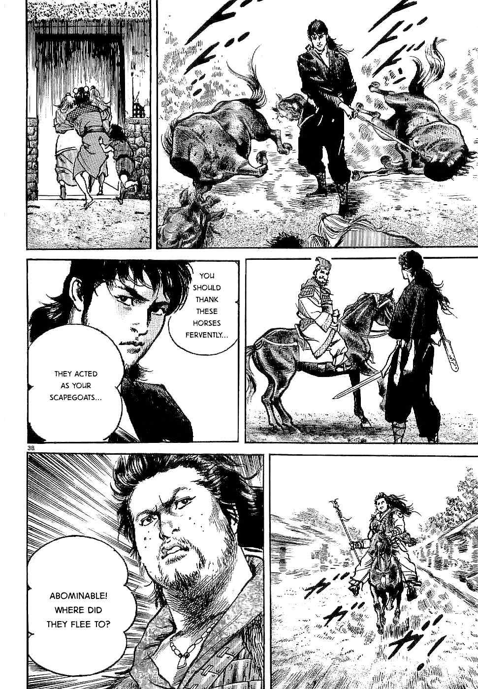 Lord Chapter 1 page 42 - Chapter 1: The Country of the Firmaments