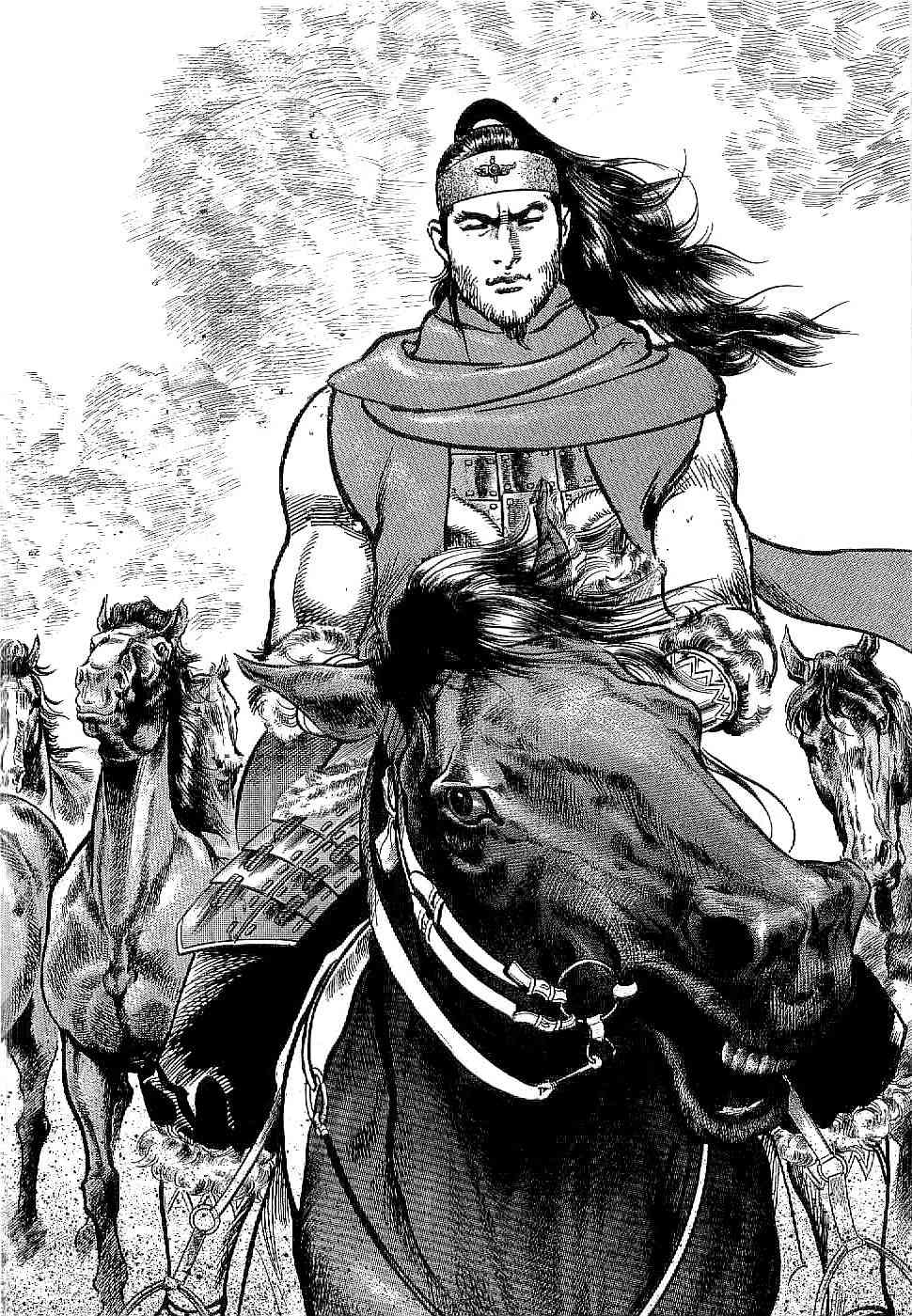 Lord Chapter 1 page 44 - Chapter 1: The Country of the Firmaments