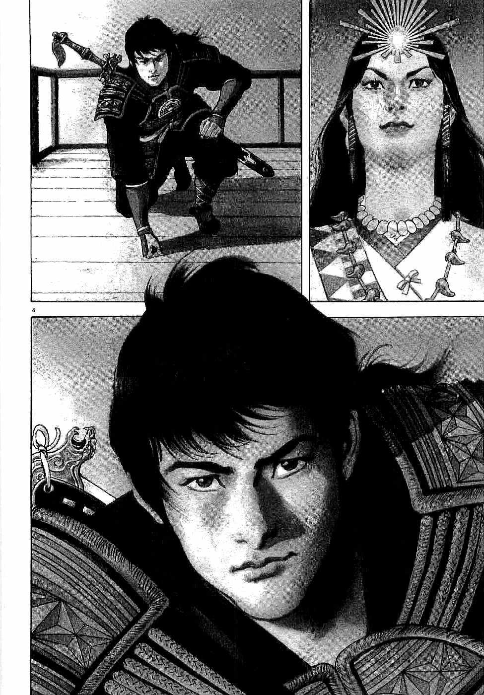 Lord Chapter 1 page 8 - Chapter 1: The Country of the Firmaments