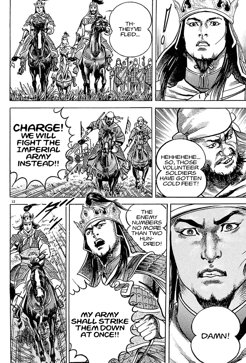 Lord Chapter 10 page 11 - Chapter 10: Battle on the Ground