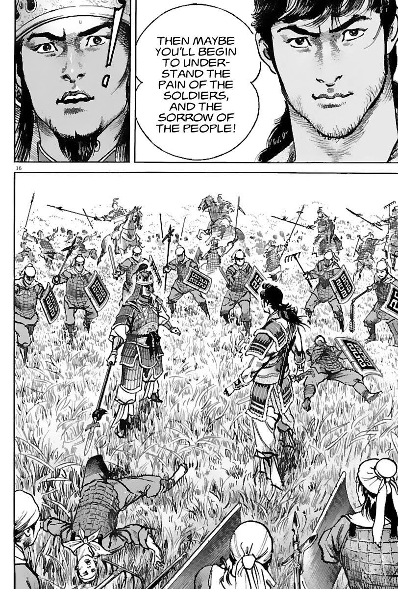Lord Chapter 10 page 15 - Chapter 10: Battle on the Ground
